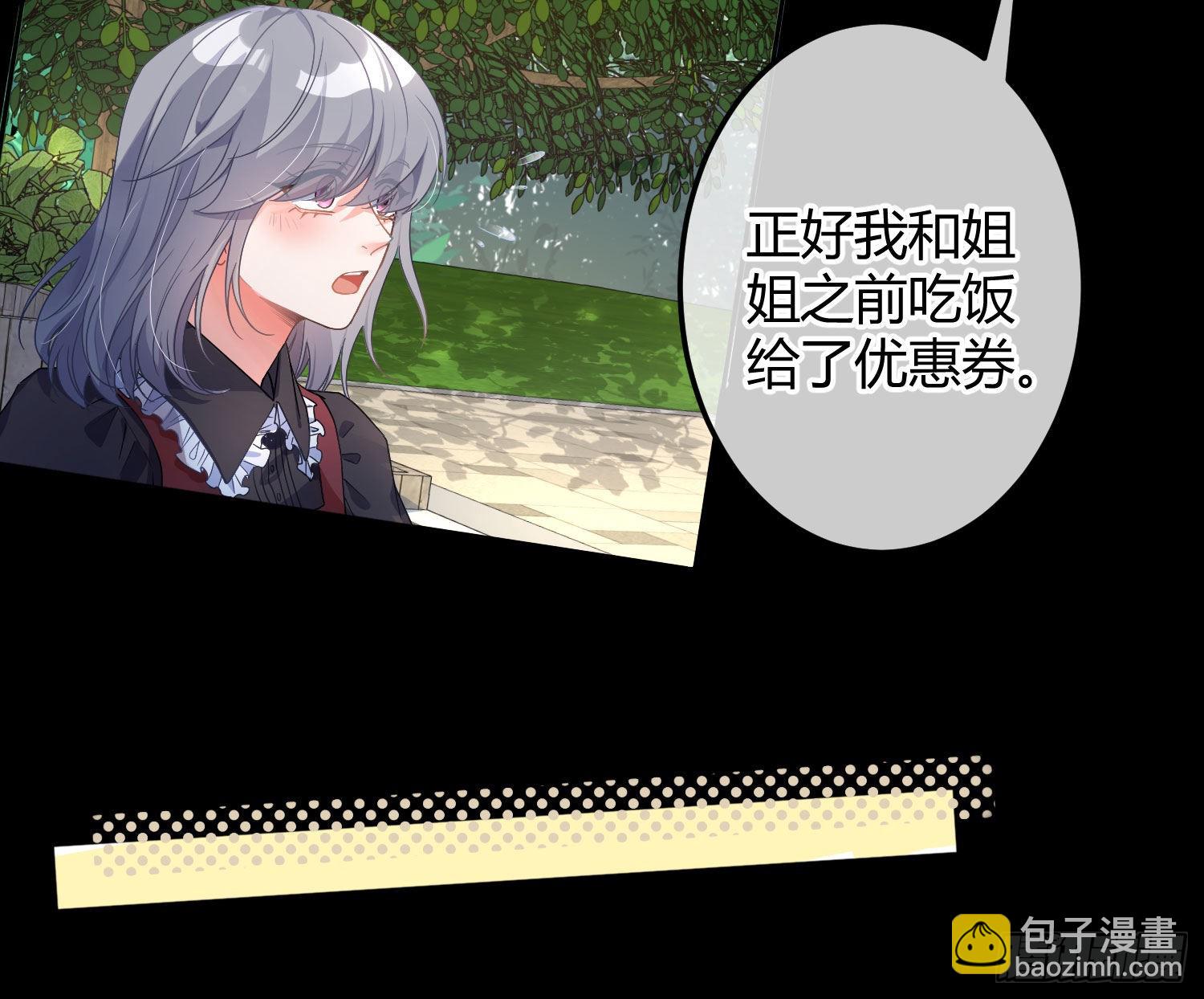 第38话：恶心(1/2)-第50话