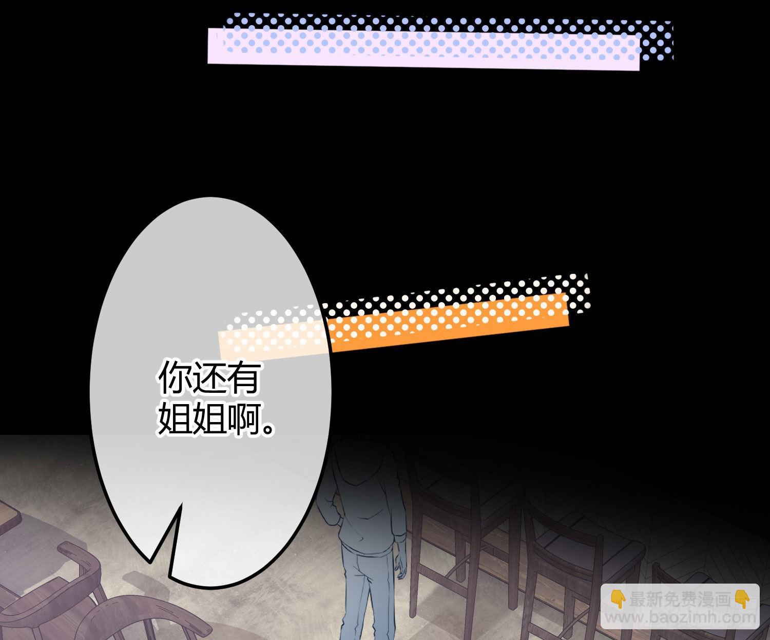 第38话：恶心(1/2)-第50话