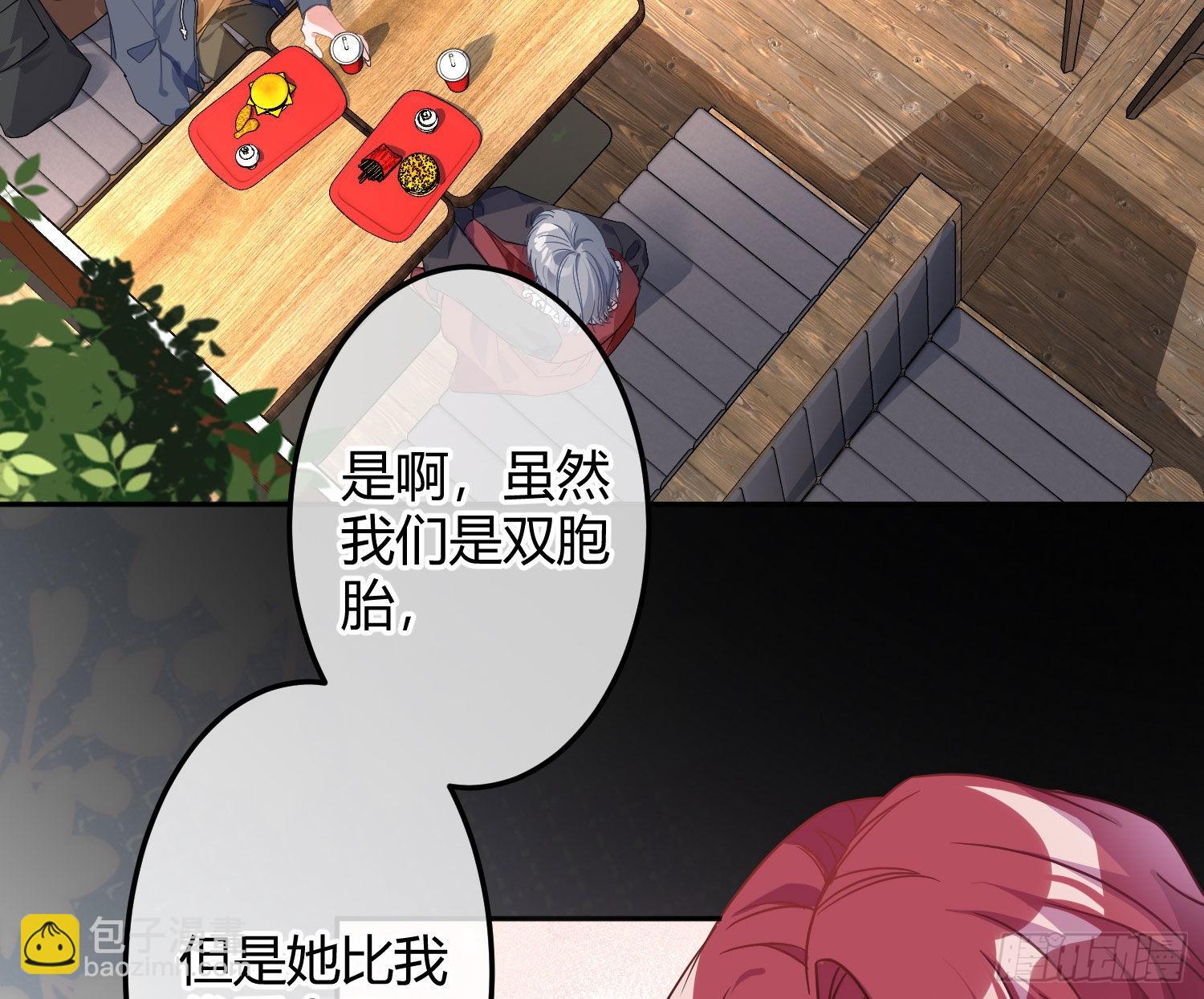 第38话：恶心(1/2)-第50话