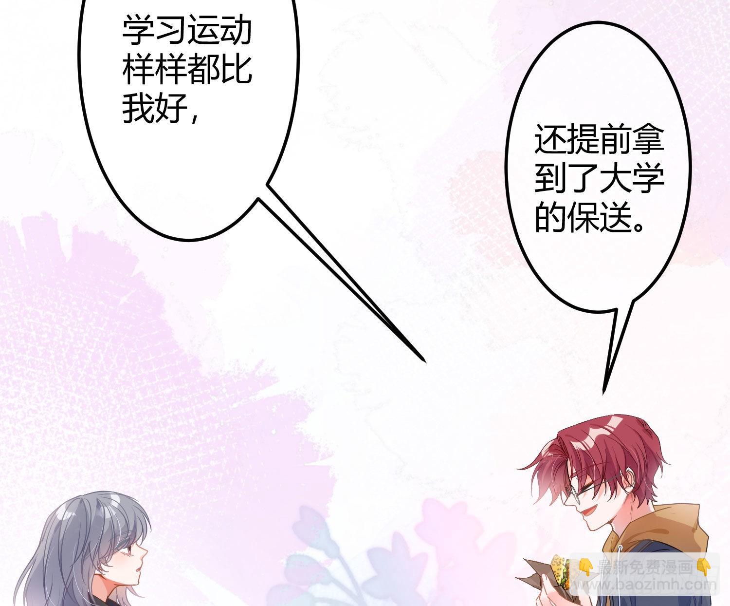 第38话：恶心(1/2)-第50话