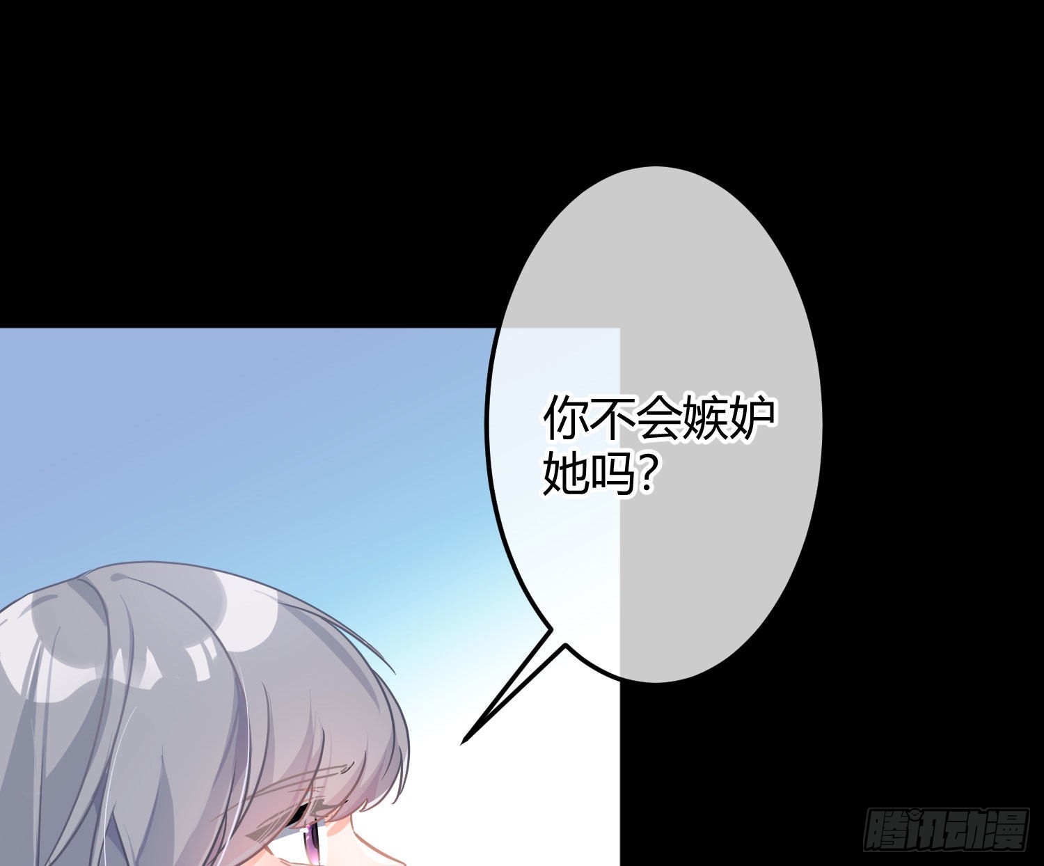 第38话：恶心(1/2)-第50话