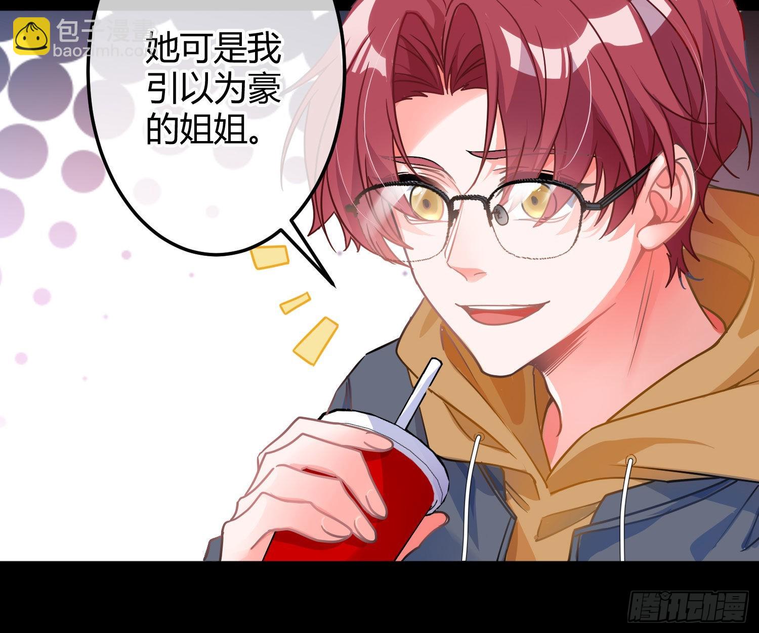 第38话：恶心(1/2)-第50话