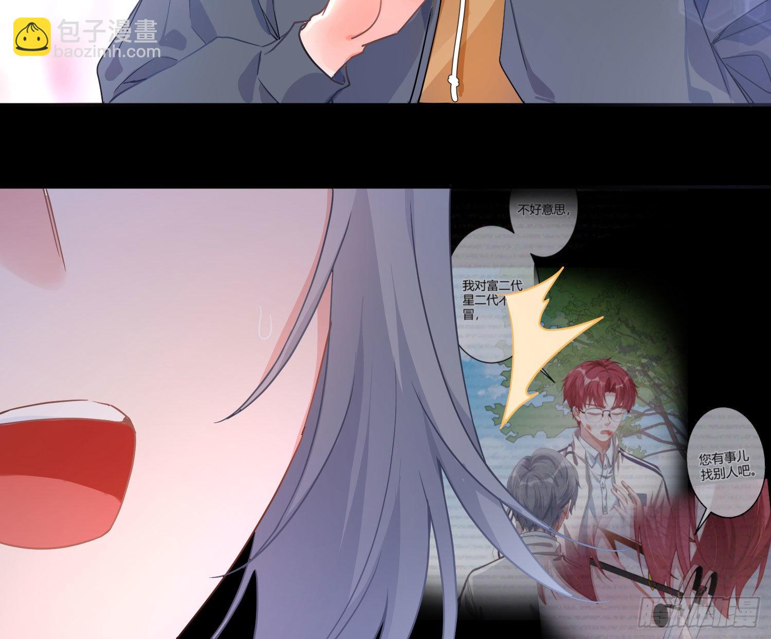 第38话：恶心(1/2)-第50话