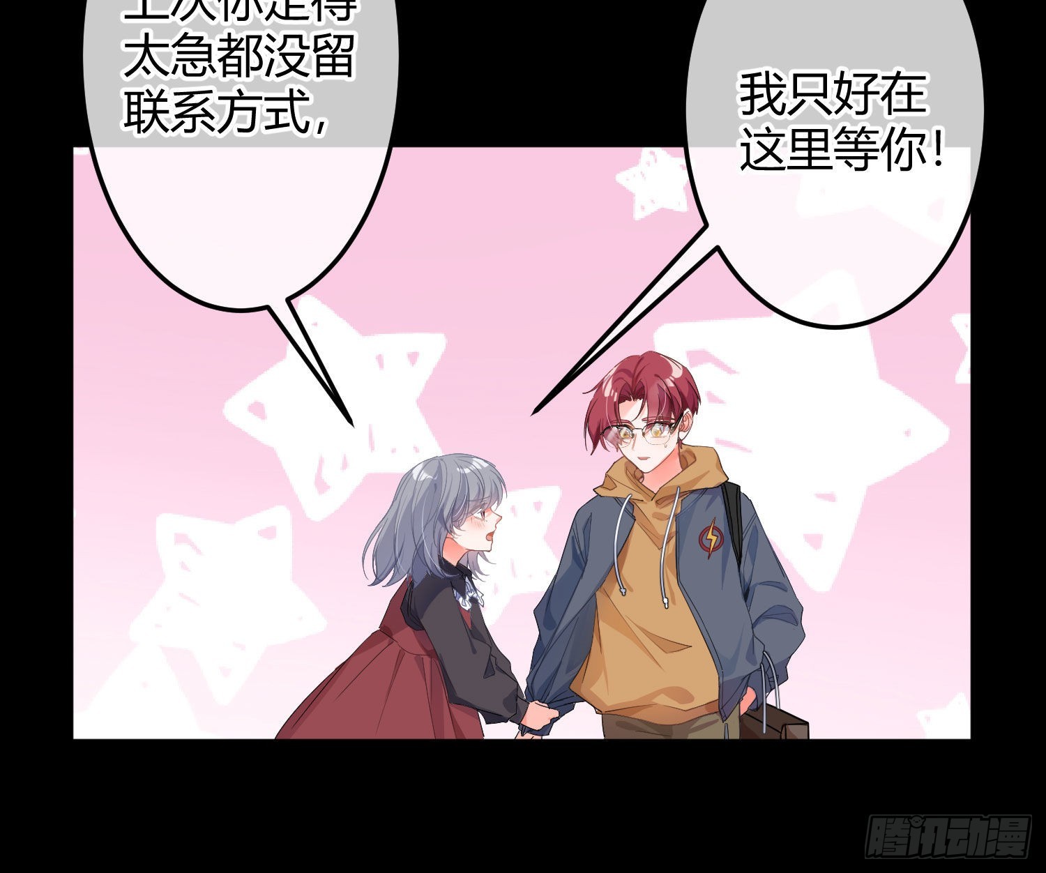 第38话：恶心(1/2)-第50话