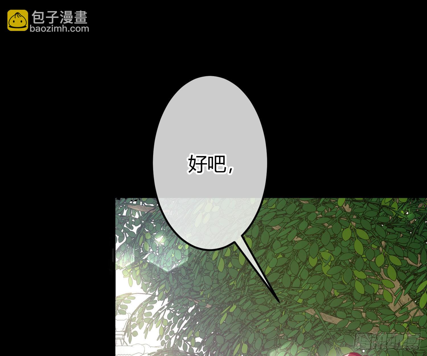 第38话：恶心(1/2)-第50话