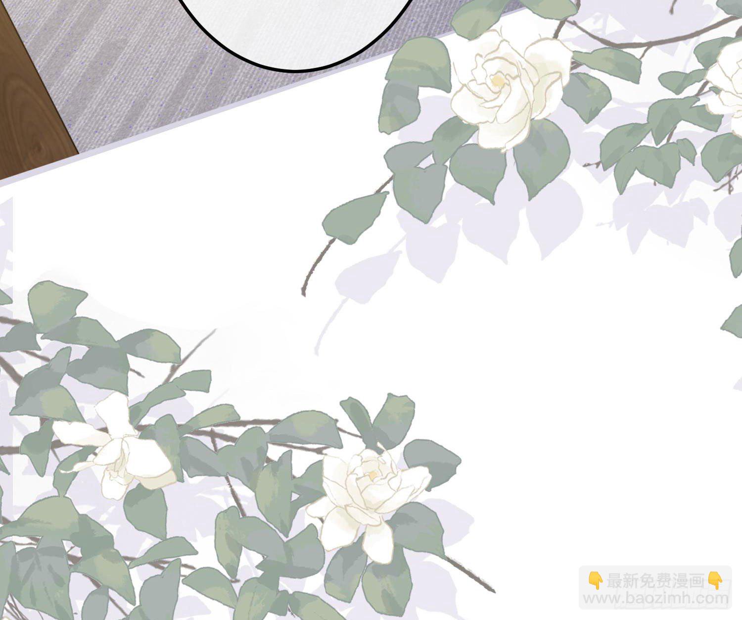 第4话：老板是变态(1/2)-第6话