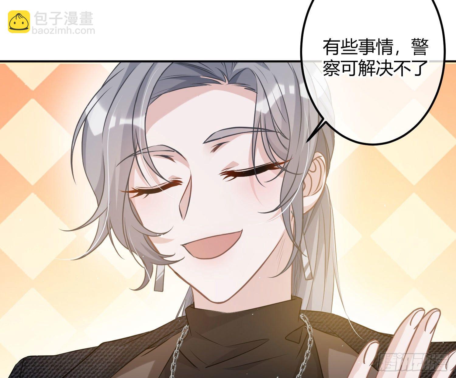 第4话：老板是变态(1/2)-第6话