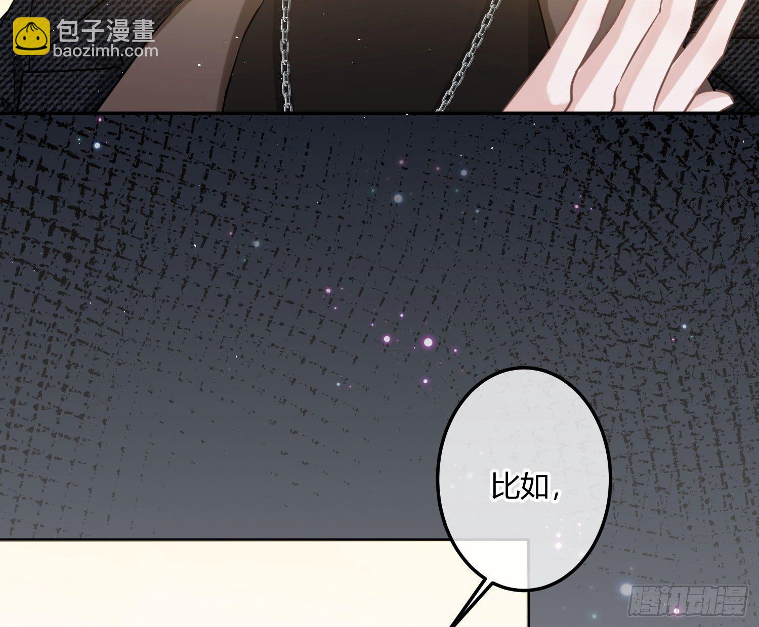 第4话：老板是变态(1/2)-第6话