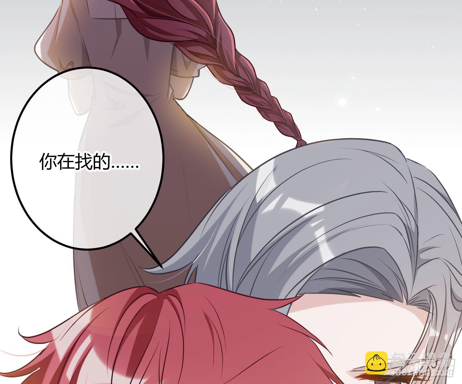 第4话：老板是变态(1/2)-第6话