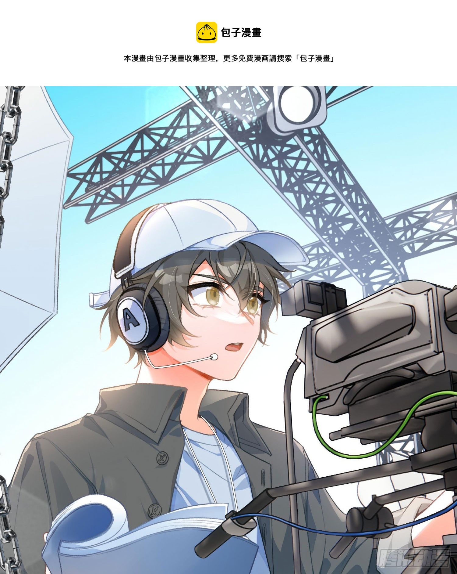 第39话：异心同体(1/2)-第52话