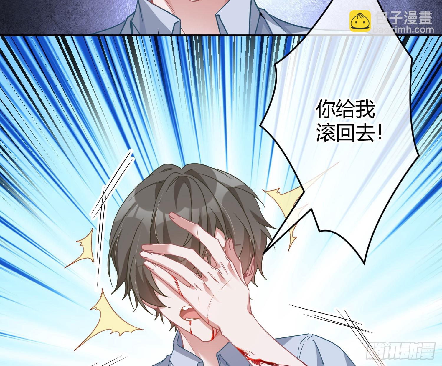 第39话：异心同体(1/2)-第52话