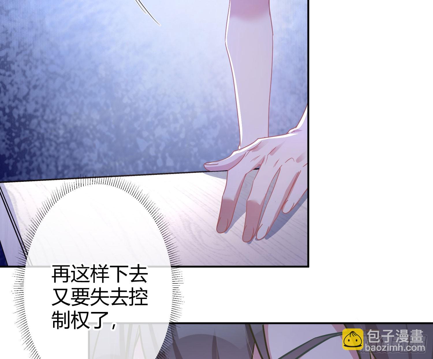 第39话：异心同体(1/2)-第52话