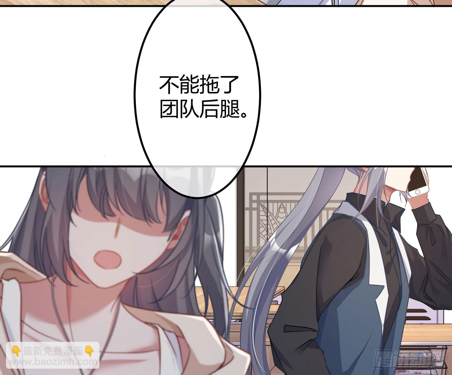 第39话：异心同体(1/2)-第52话