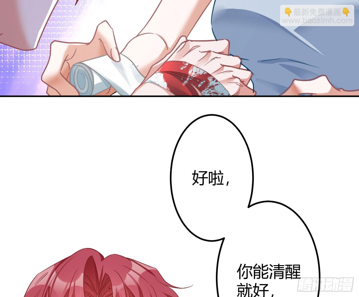 第39话：异心同体(1/2)-第52话