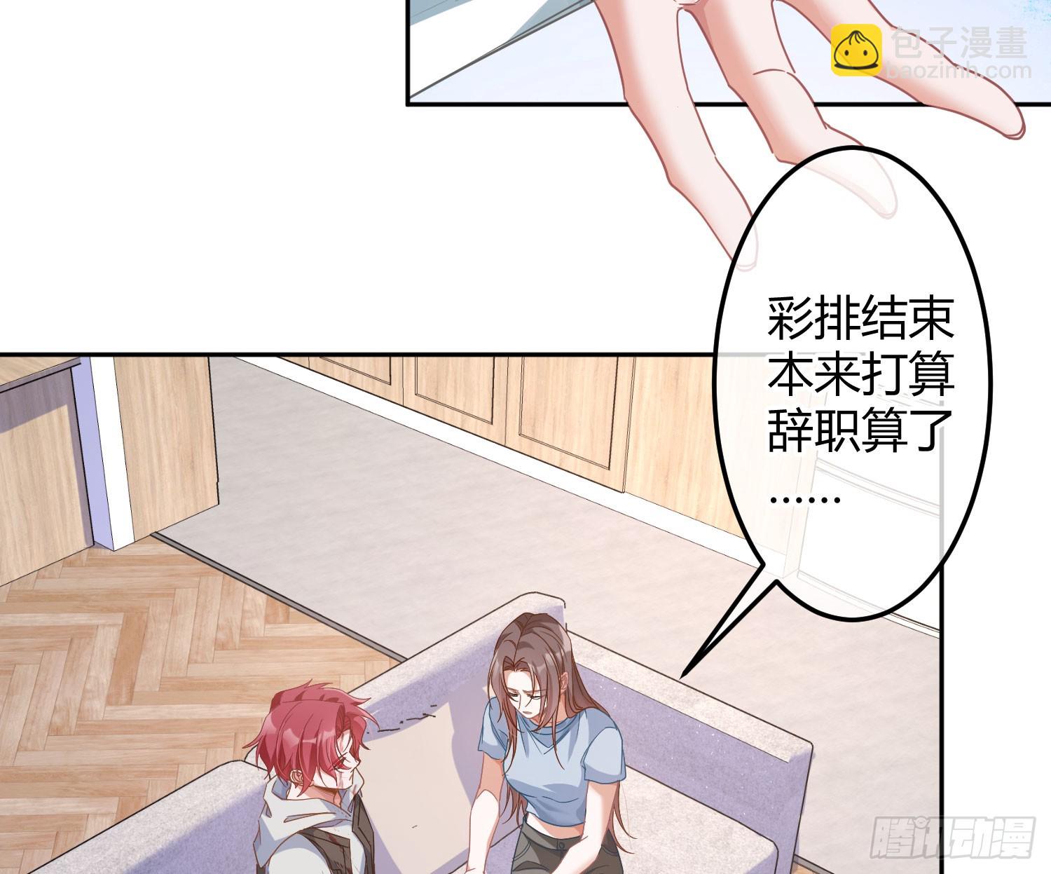 第39话：异心同体(1/2)-第52话