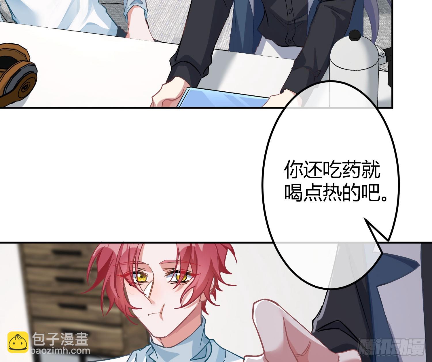 第40话：喂食(1/2)-第54话