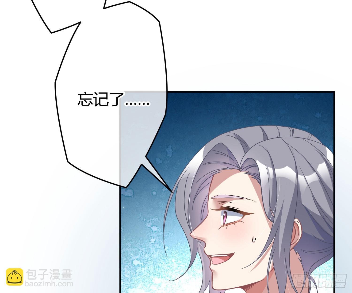 第40话：喂食(1/2)-第54话