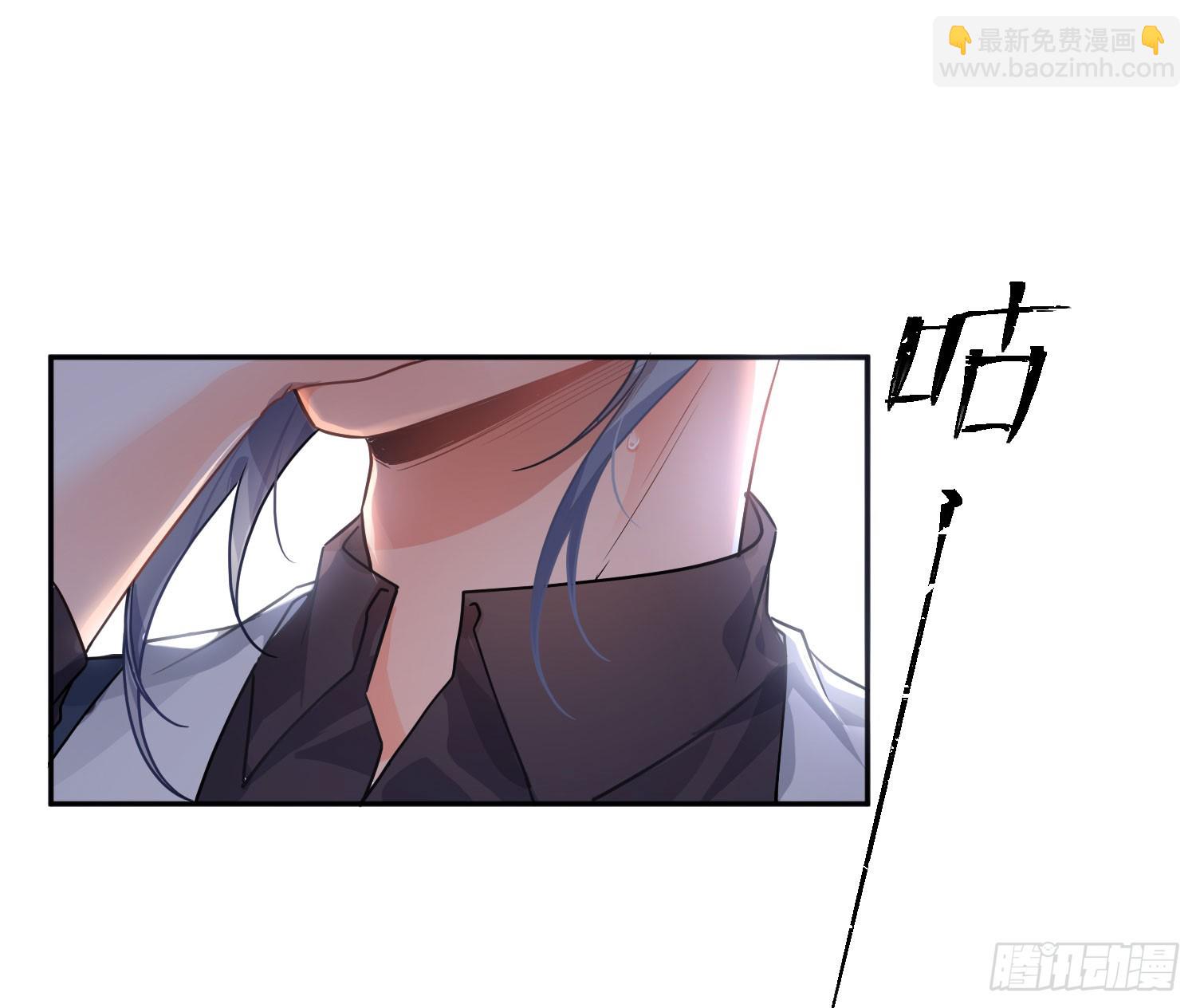 第40话：喂食(1/2)-第54话