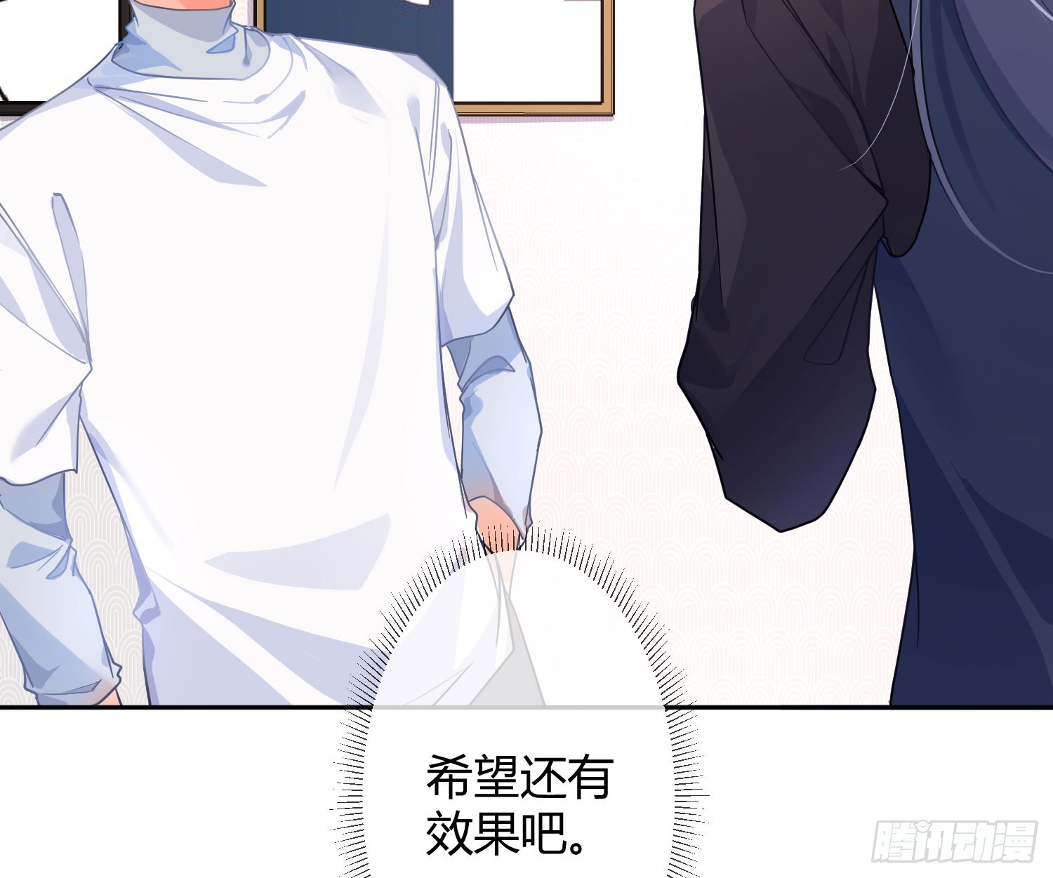 第40话：喂食(1/2)-第54话