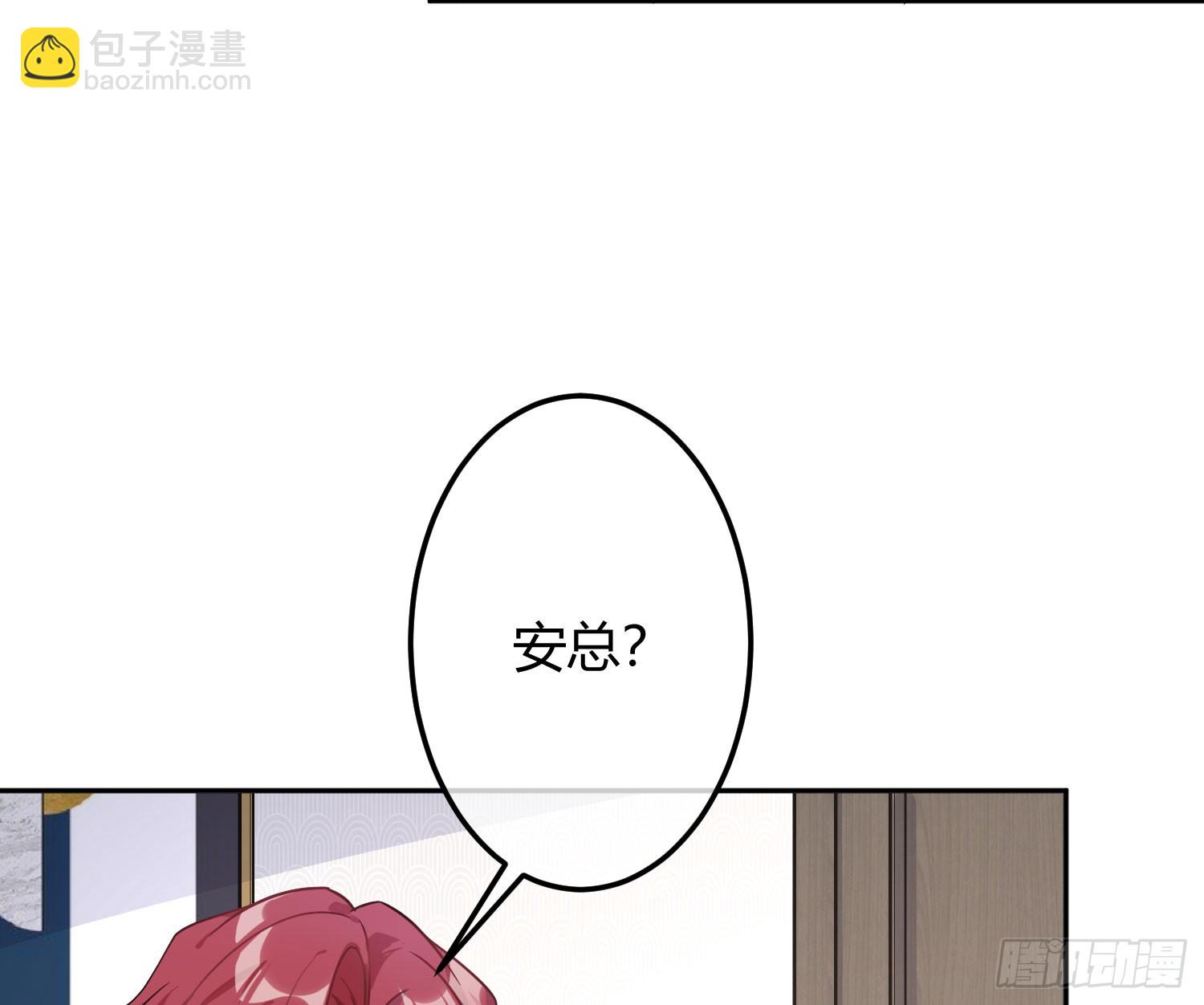 第40话：喂食(1/2)-第54话