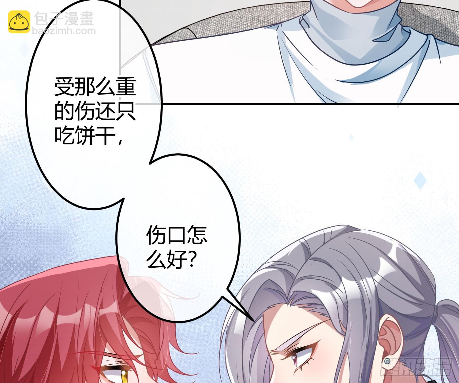 第40话：喂食(1/2)-第54话