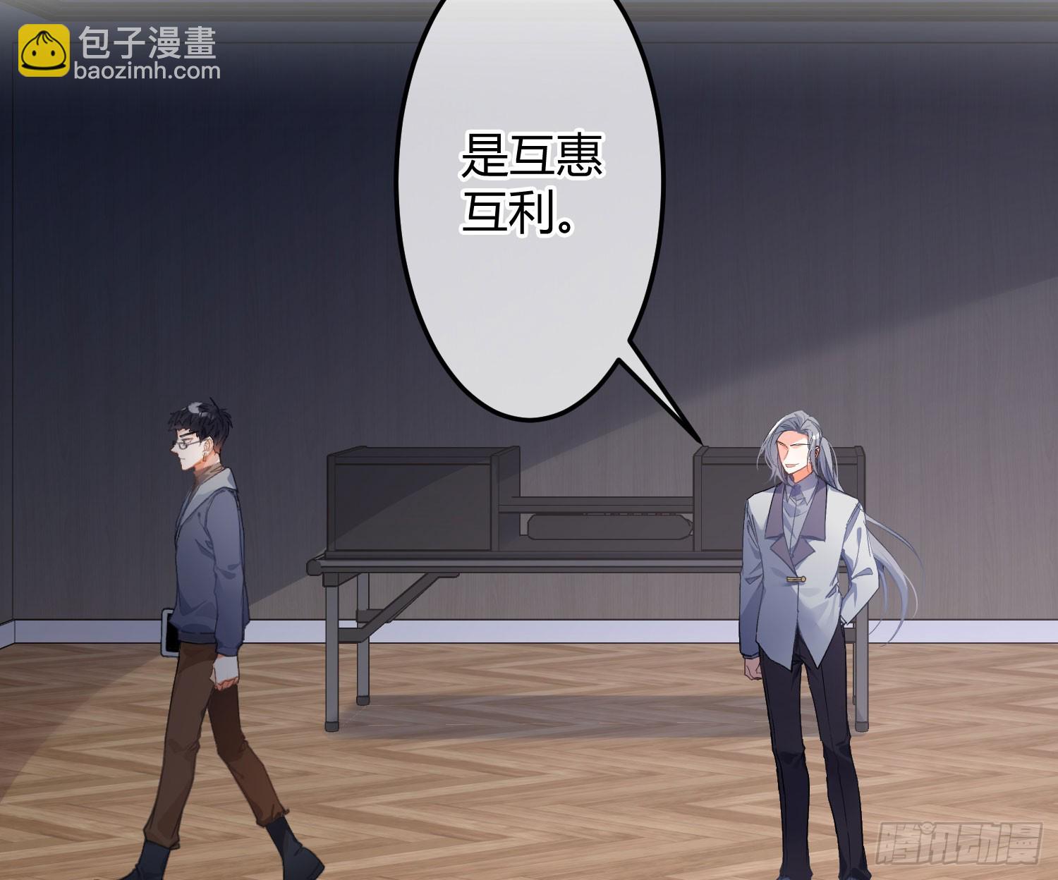 第41话：苏醒(1/2)-第56话