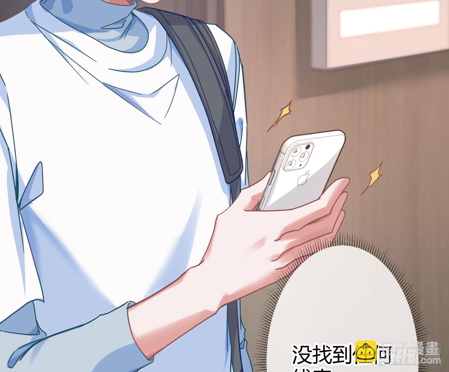 第41话：苏醒(1/2)-第56话