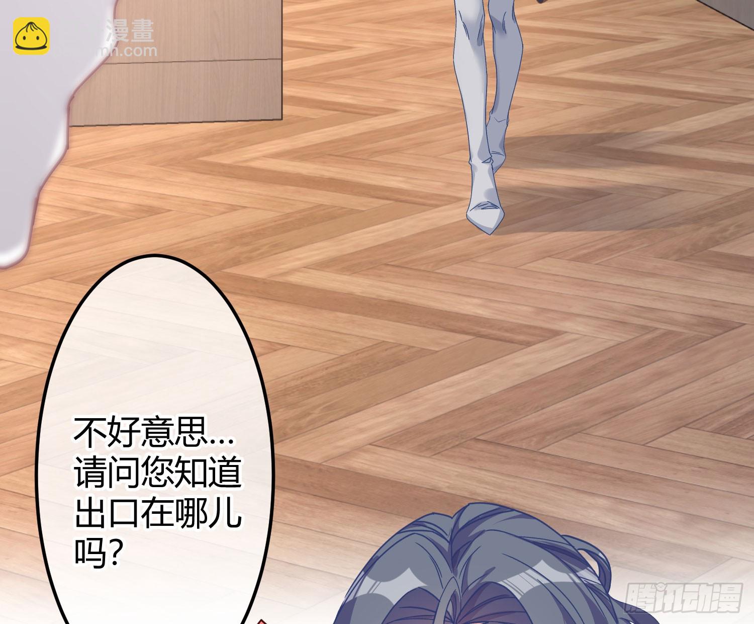 第41话：苏醒(1/2)-第56话