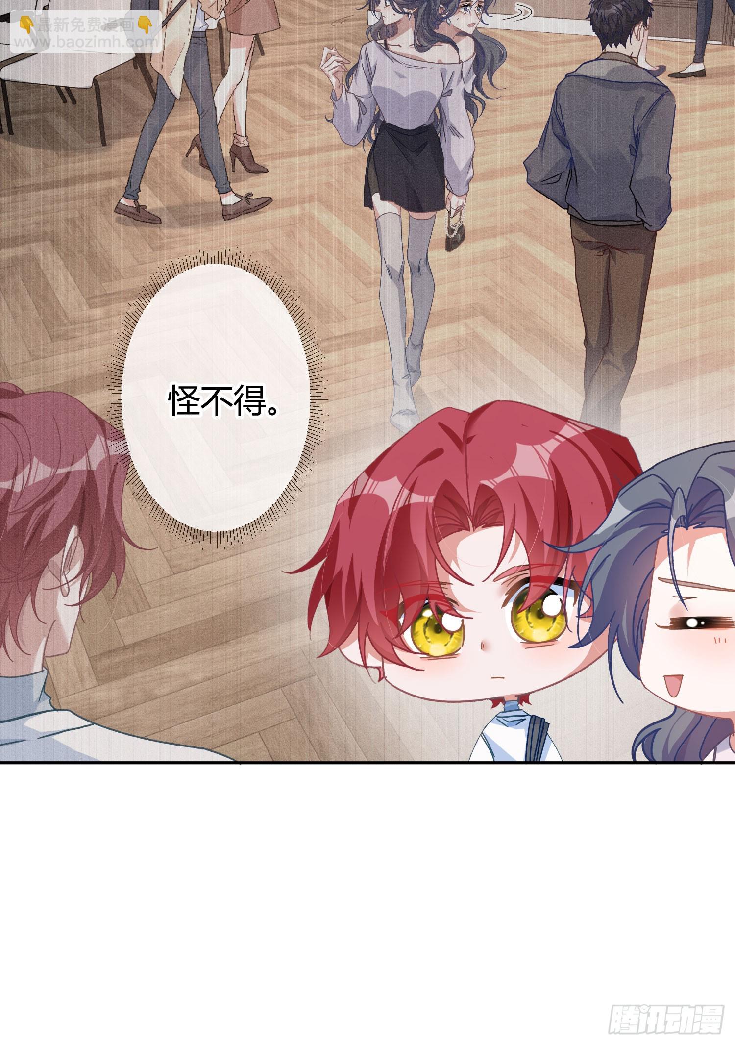 第41话：苏醒(1/2)-第56话