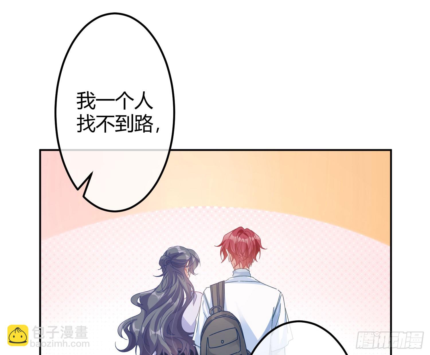 第41话：苏醒(1/2)-第56话