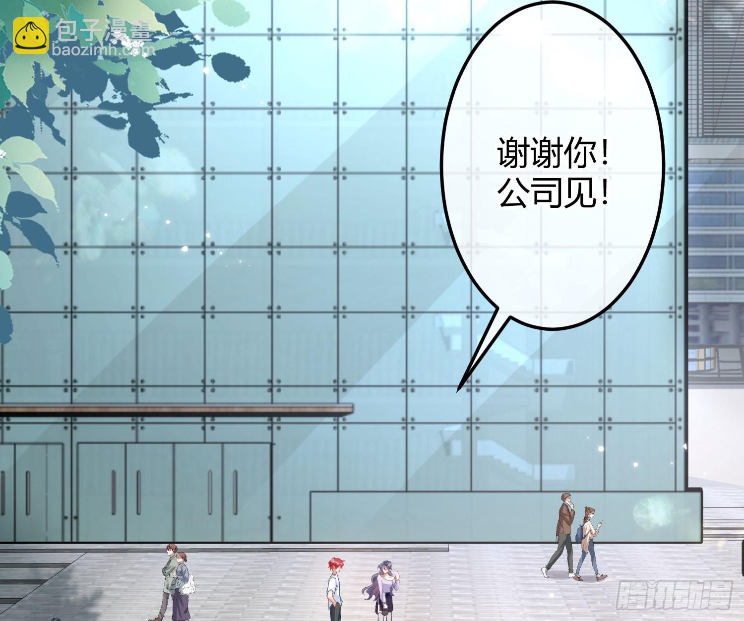 第41话：苏醒(1/2)-第56话