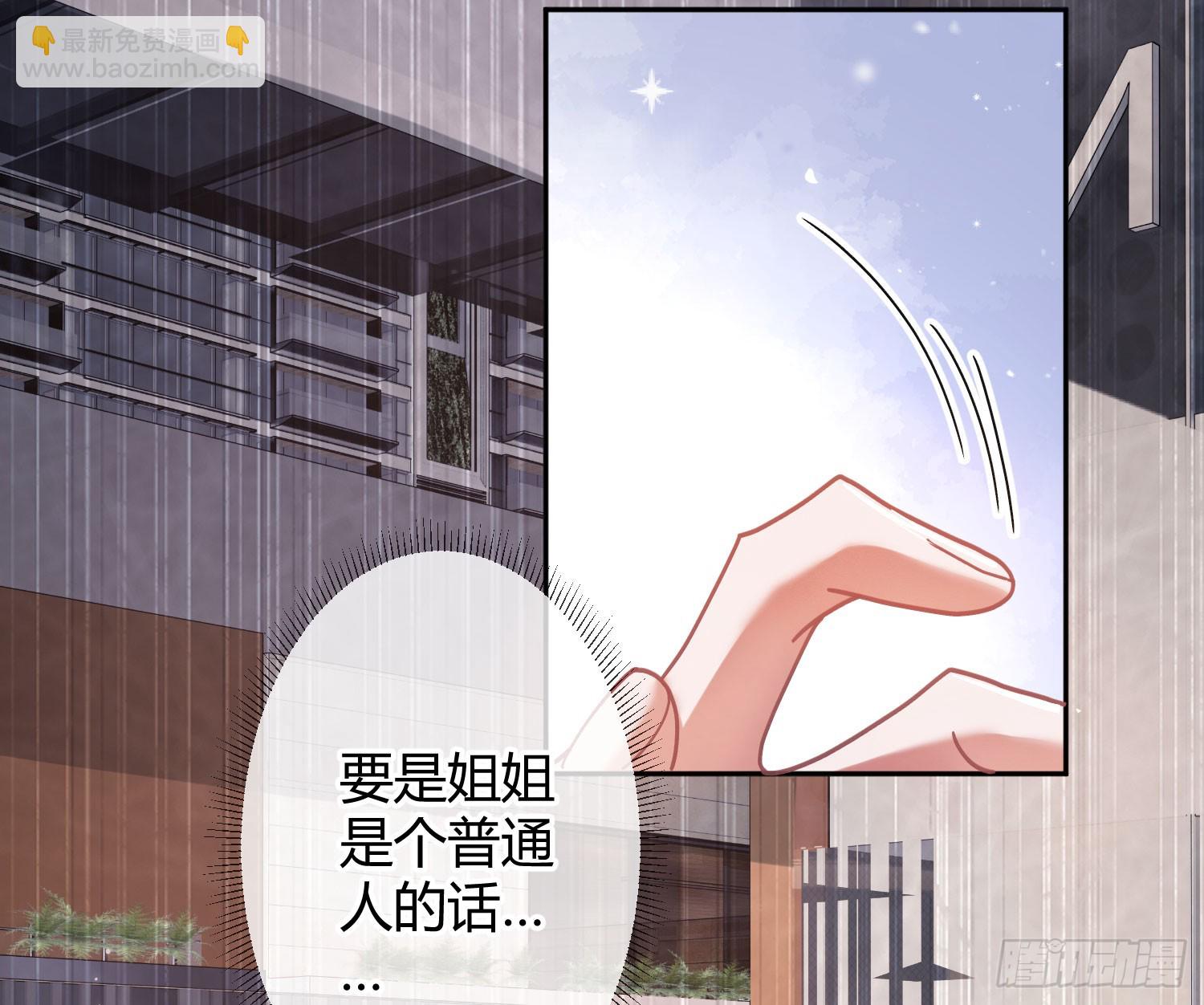 第41话：苏醒(1/2)-第56话