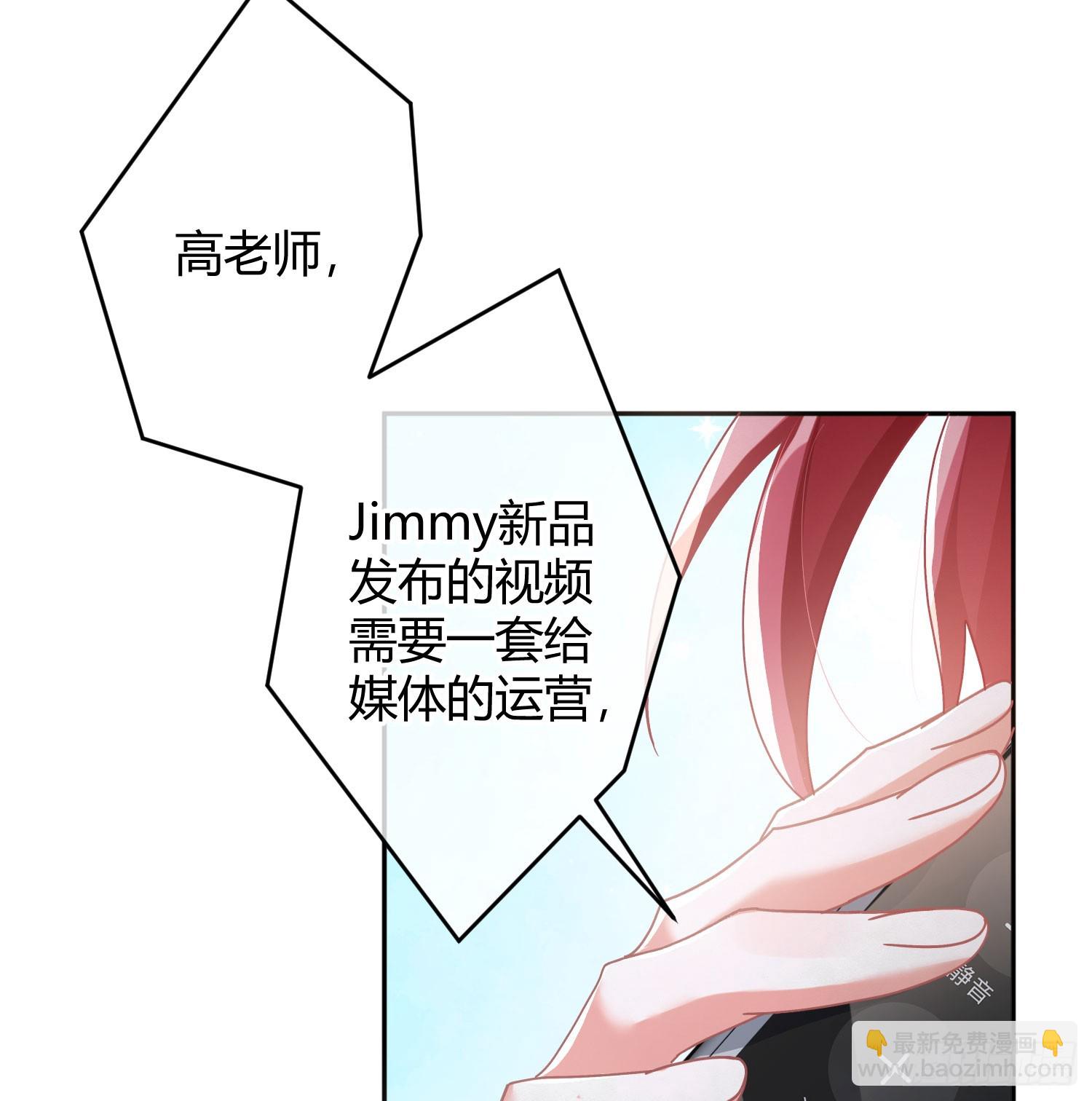 第41话：苏醒(1/2)-第56话