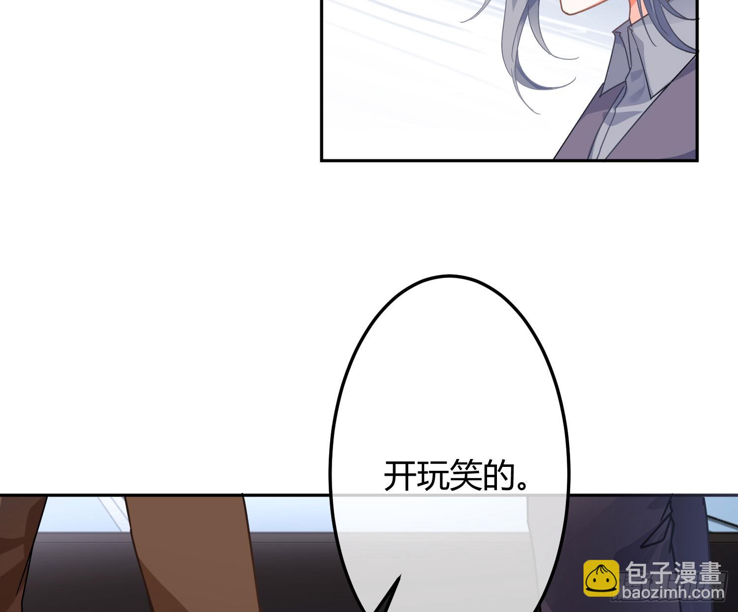 第41话：苏醒(1/2)-第56话