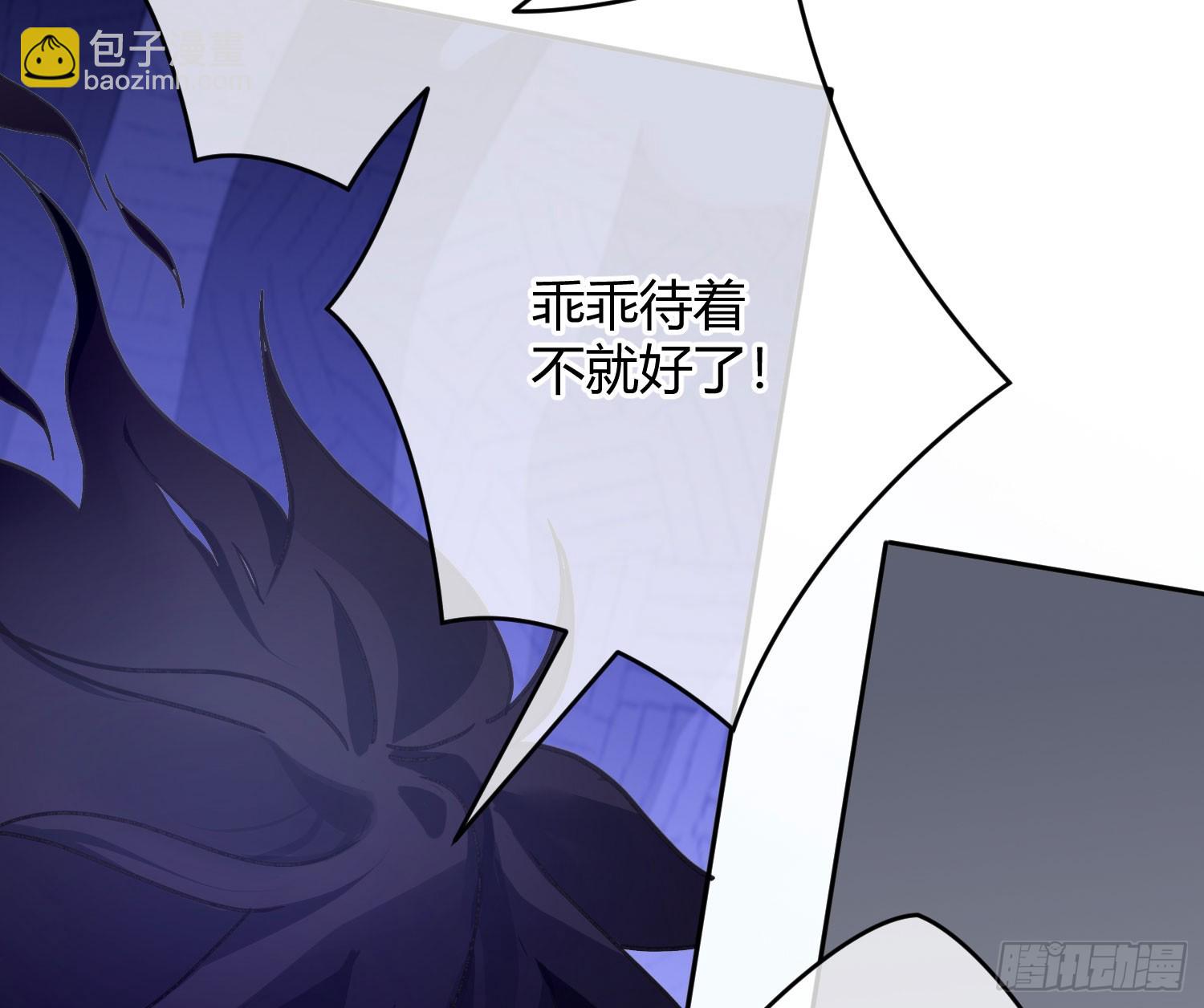 第43话：约定（上）(1/2)-第58话