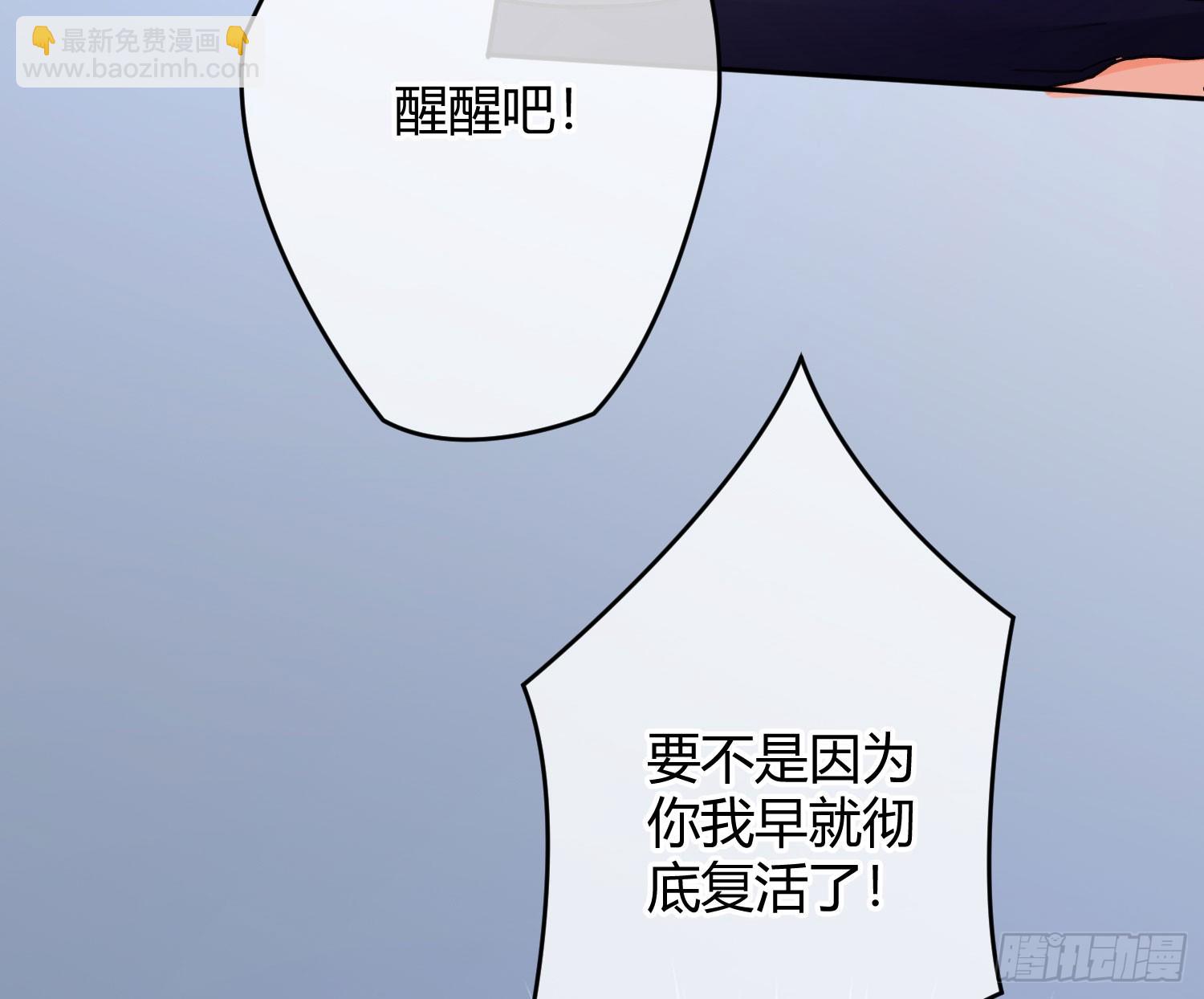 第43话：约定（上）(1/2)-第58话