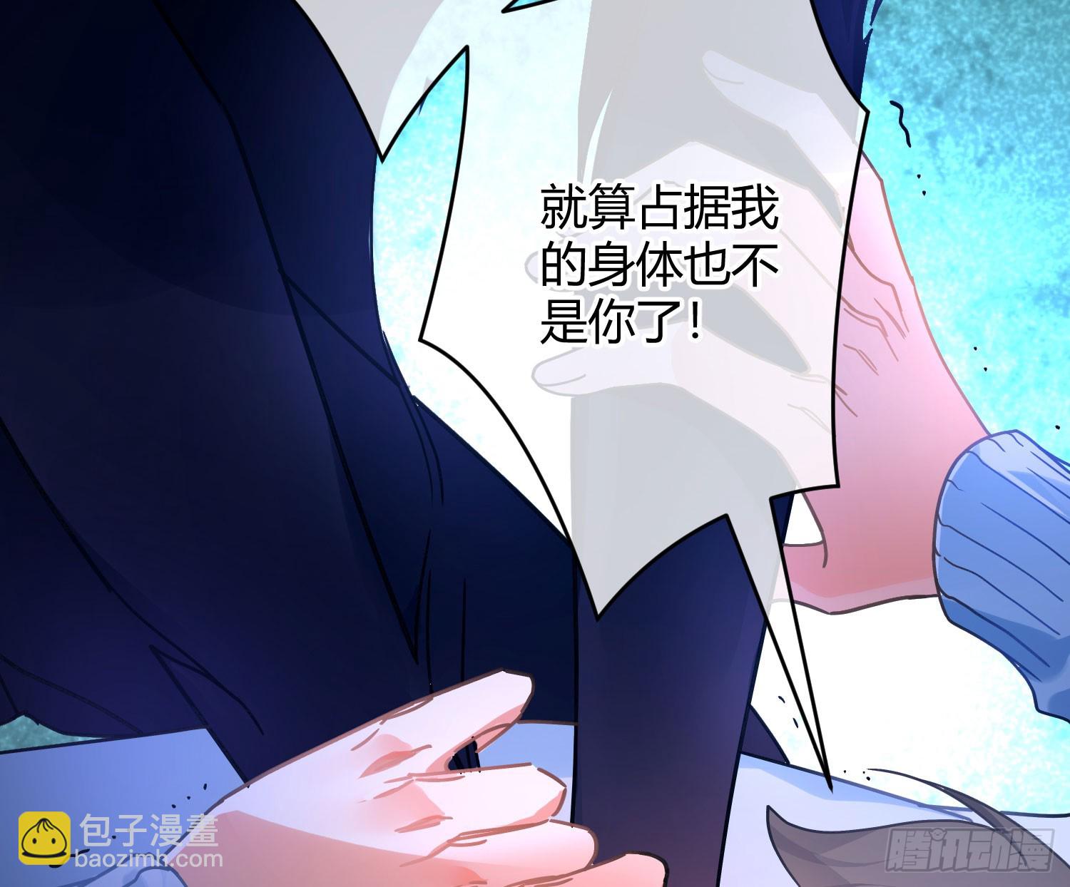 第43话：约定（上）(1/2)-第58话