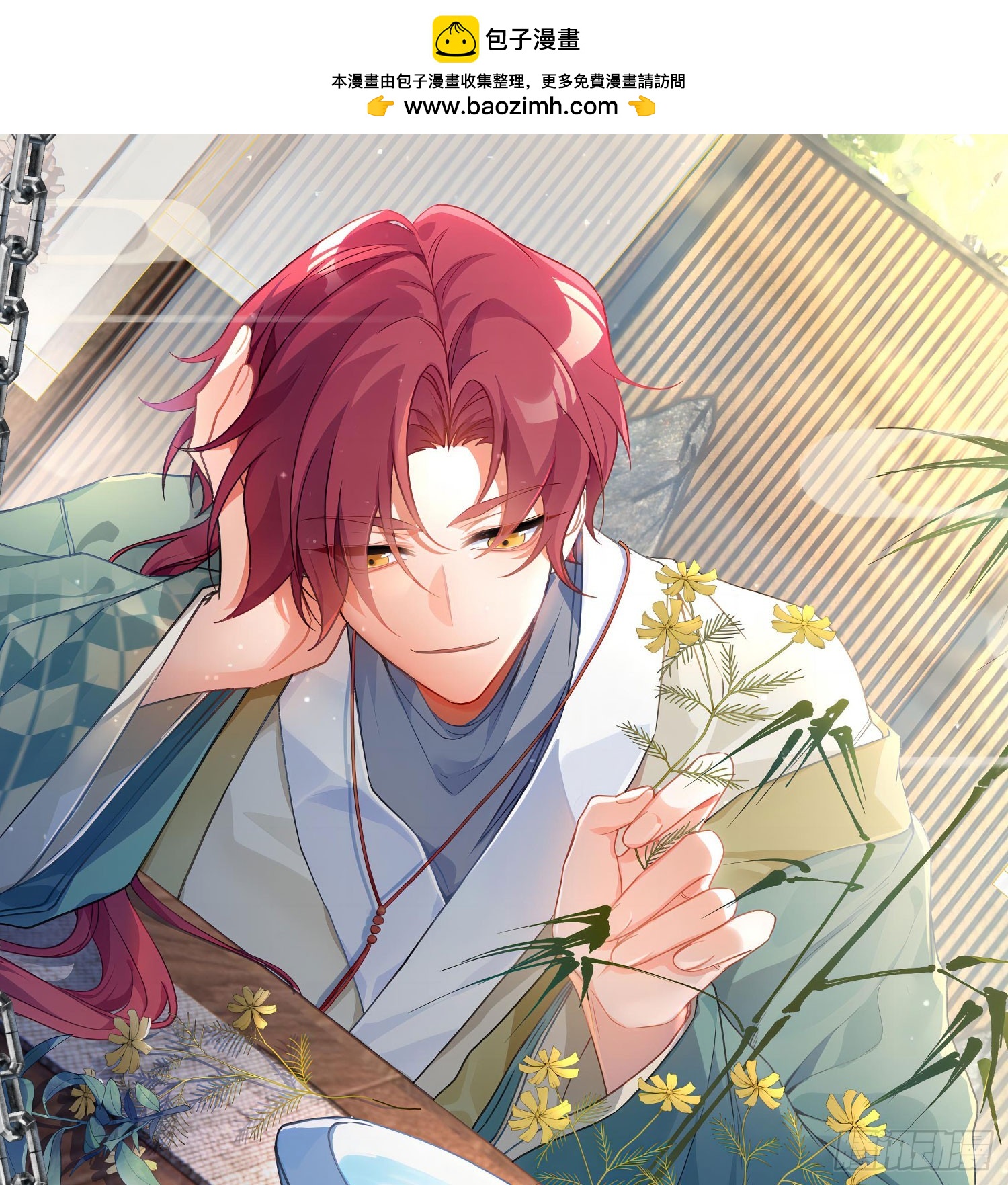 番外：一颦一笑(1/2)-第60话