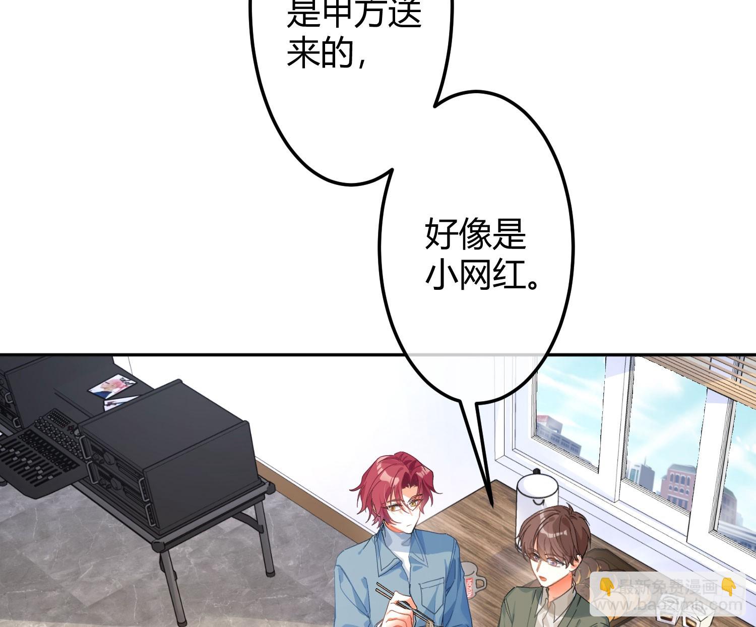 番外：一颦一笑(1/2)-第60话