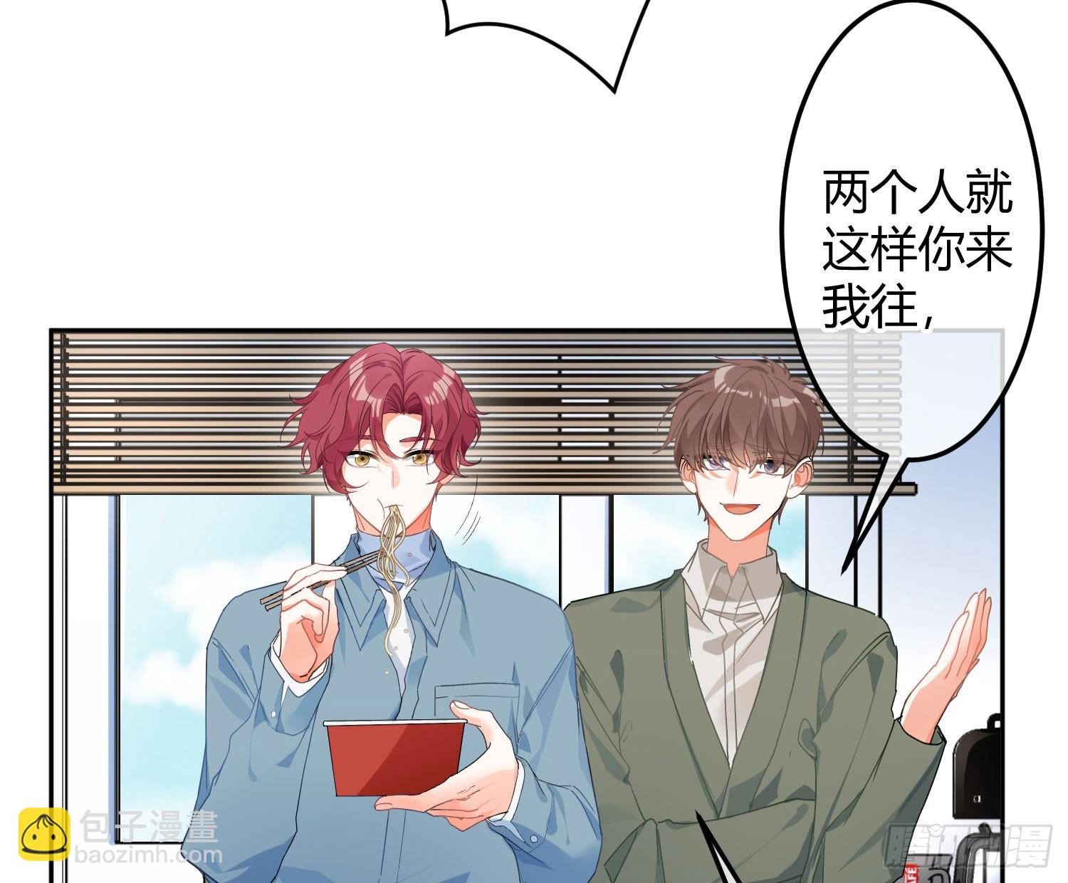 番外：一颦一笑(1/2)-第60话