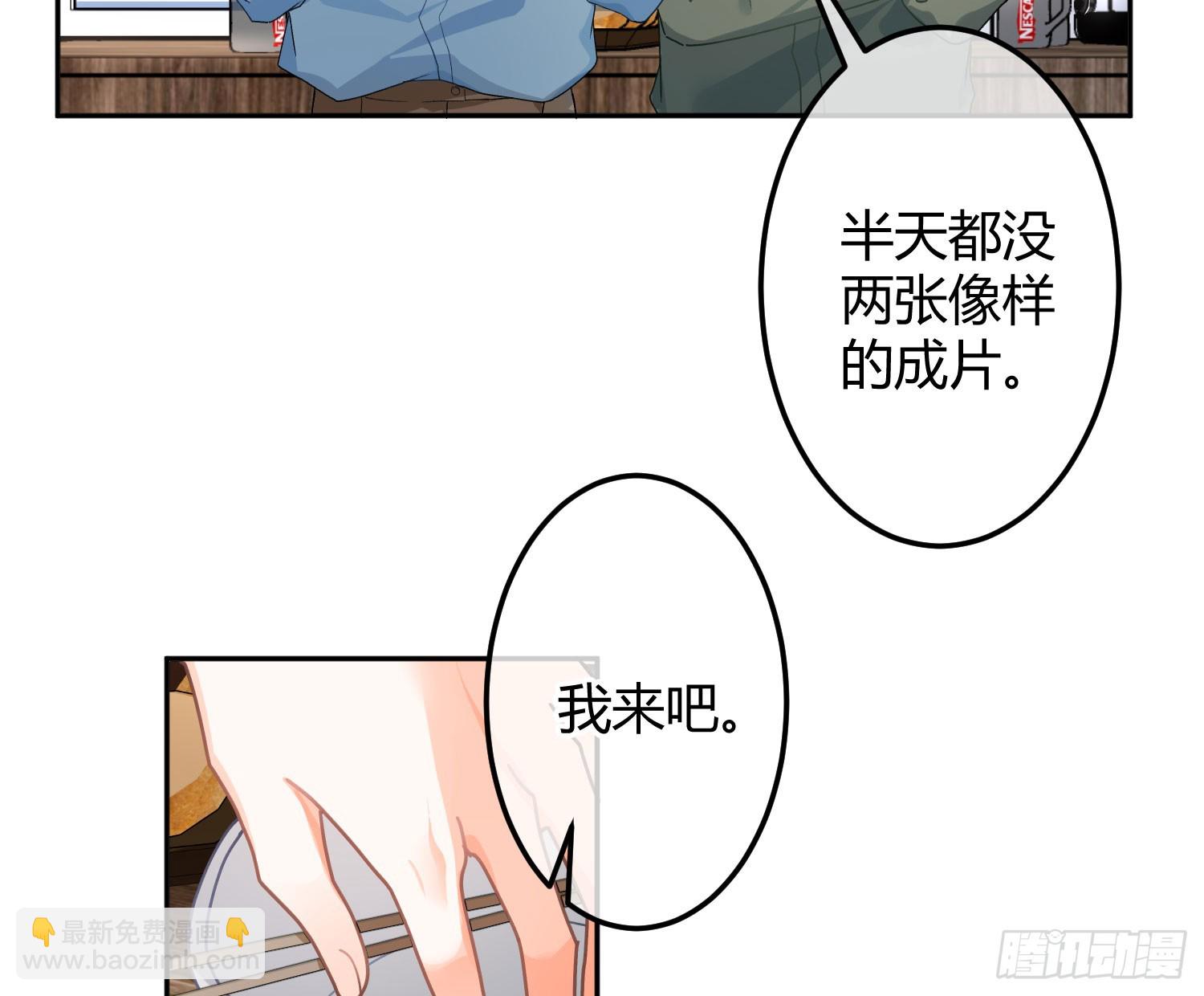 番外：一颦一笑(1/2)-第60话