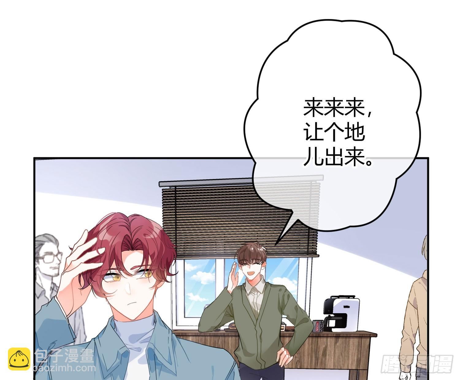 番外：一颦一笑(1/2)-第60话