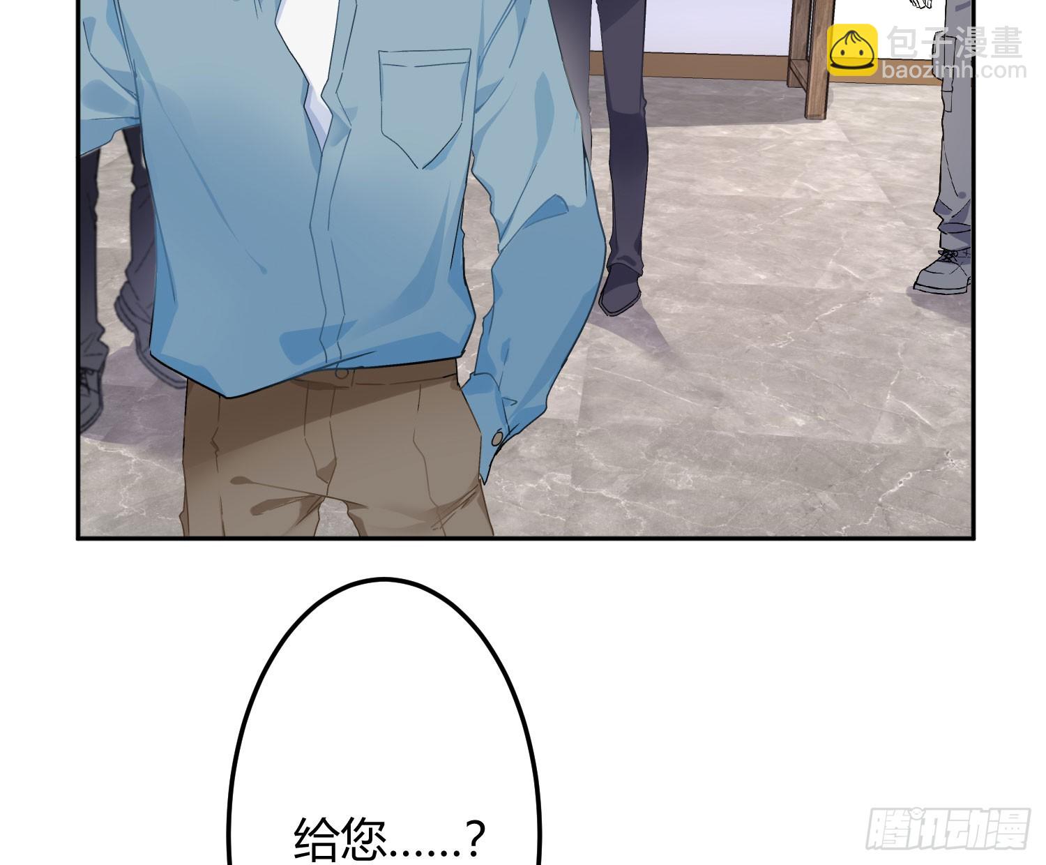 番外：一颦一笑(1/2)-第60话