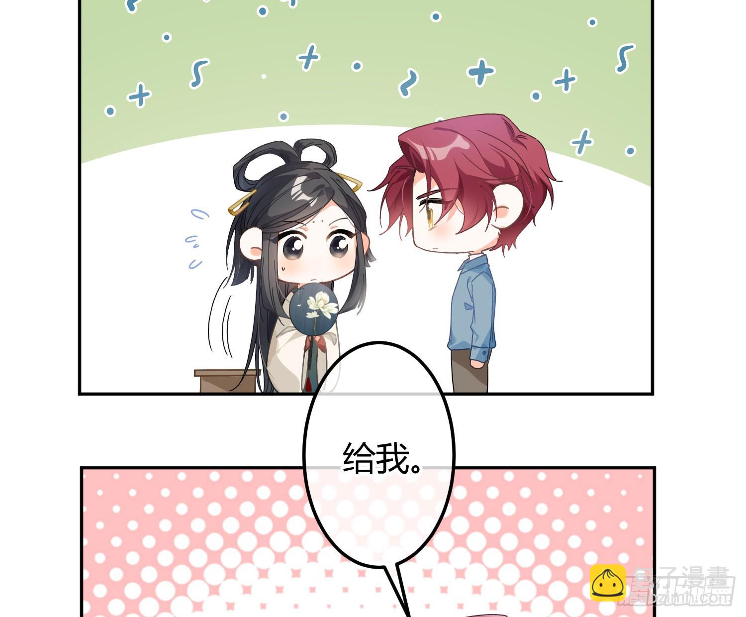 番外：一颦一笑(1/2)-第60话