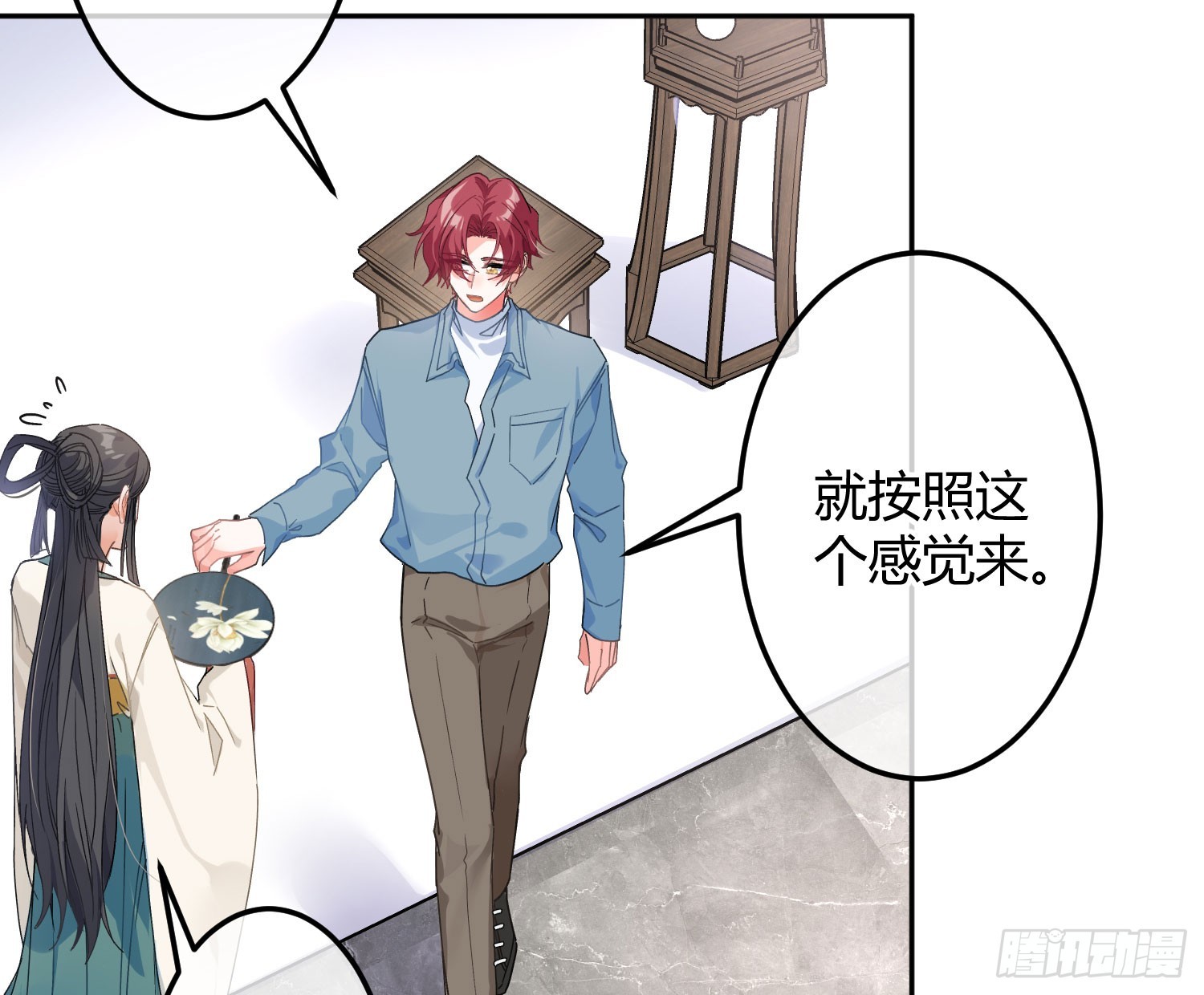 番外：一颦一笑(1/2)-第60话