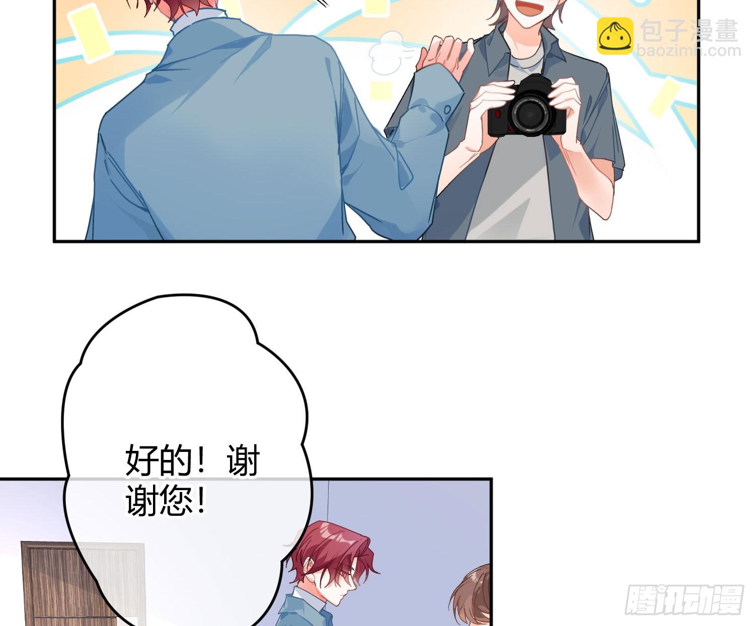 番外：一颦一笑(1/2)-第60话