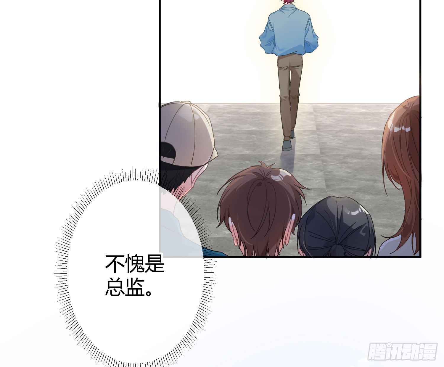 番外：一颦一笑(1/2)-第60话