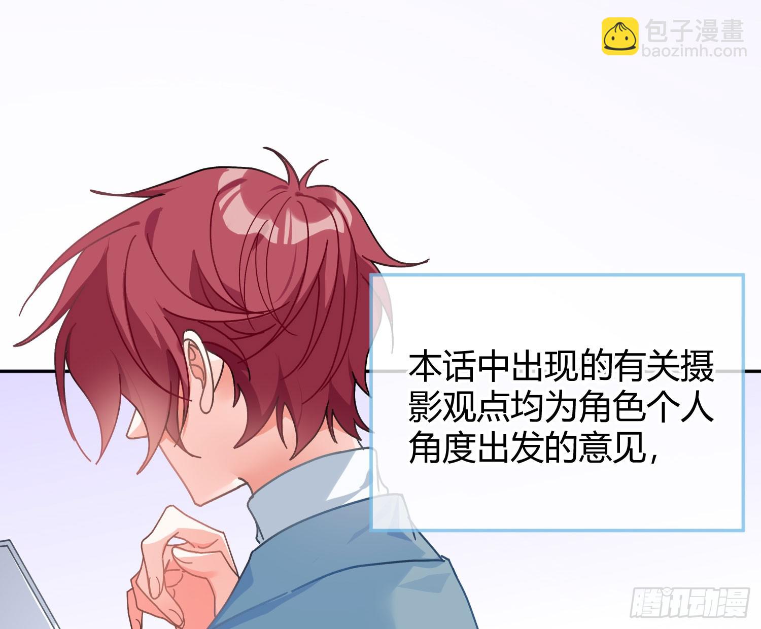 番外：一颦一笑(1/2)-第60话