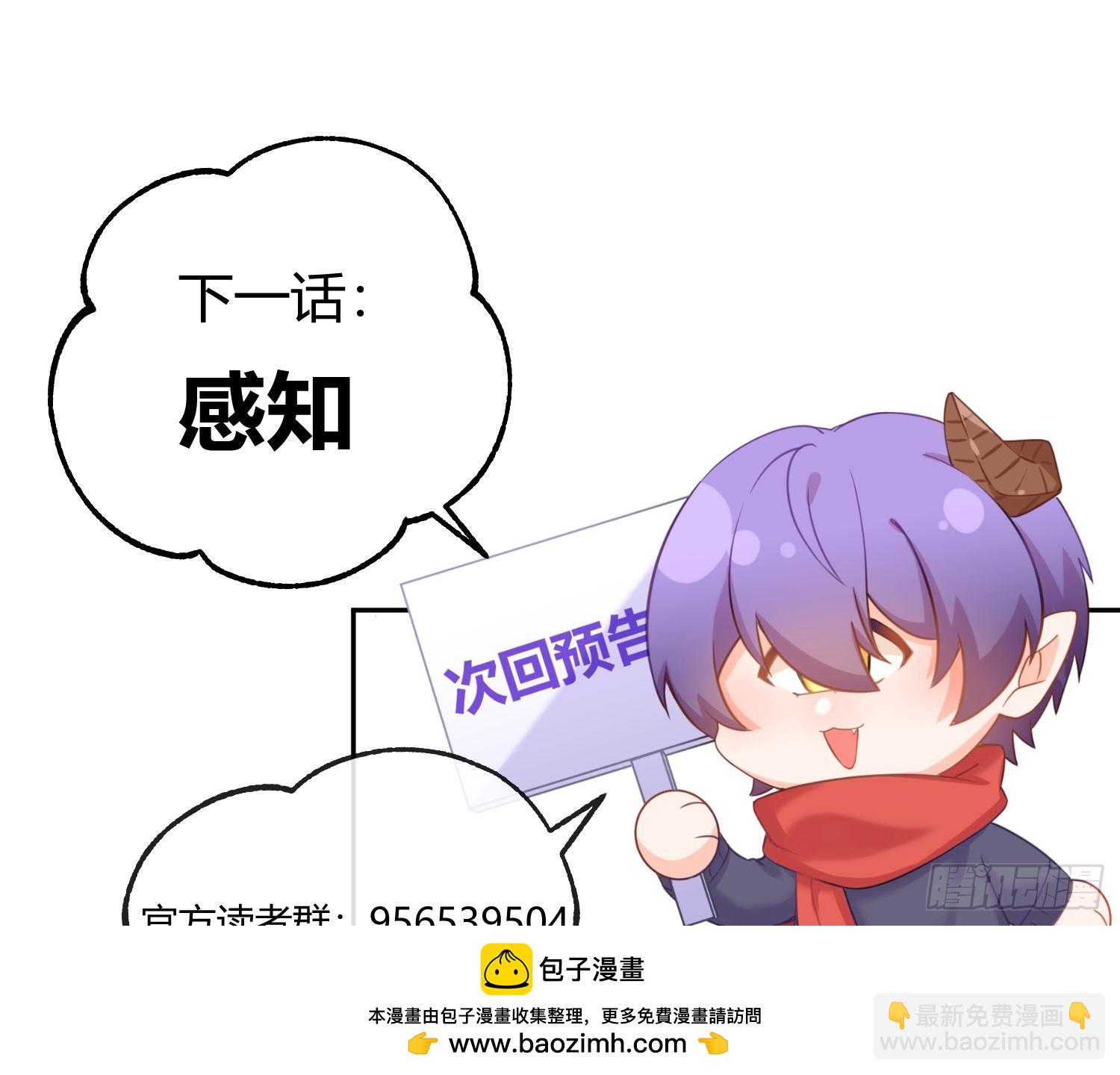 番外：一颦一笑(1/2)-第60话