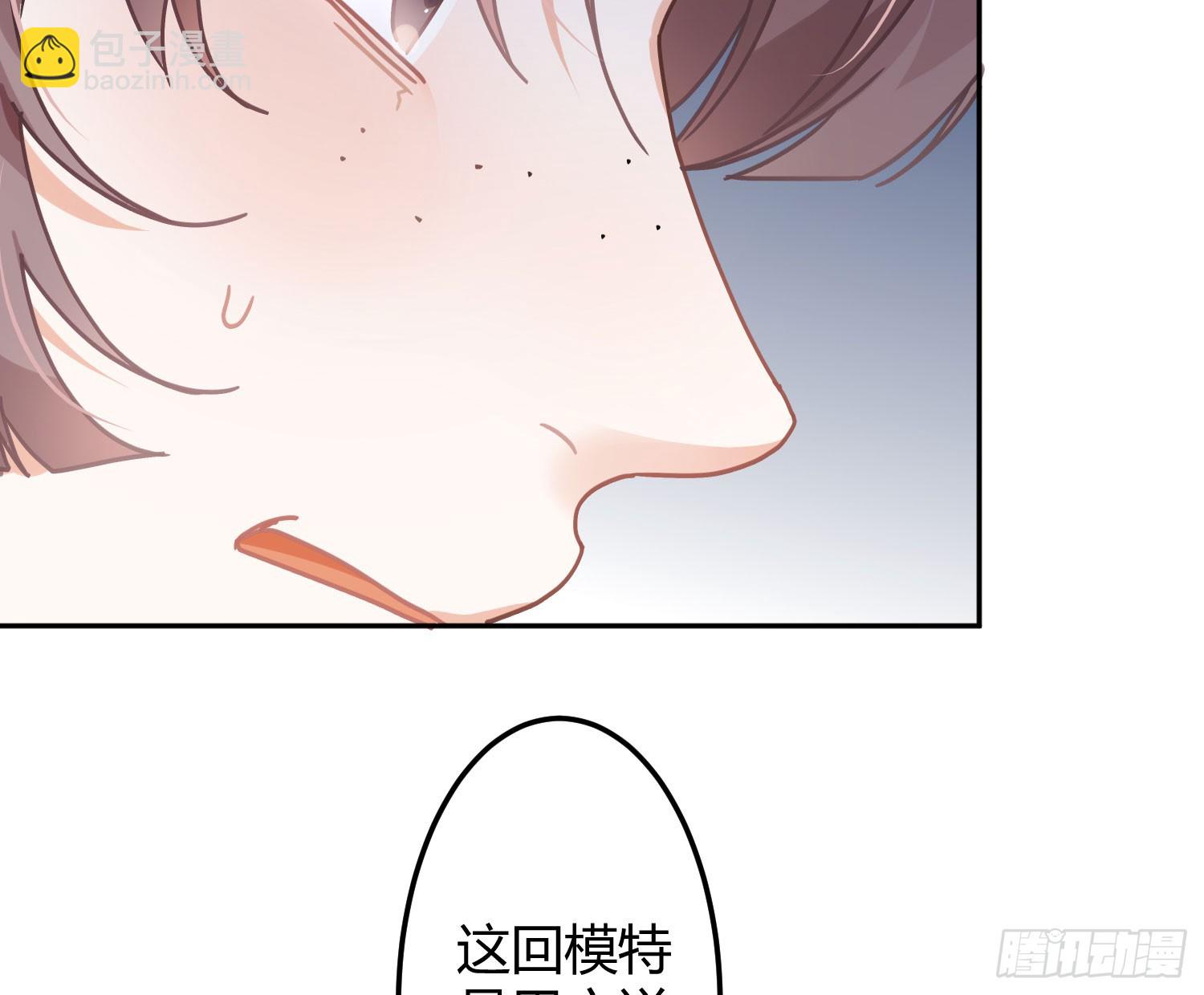 番外：一颦一笑(1/2)-第60话